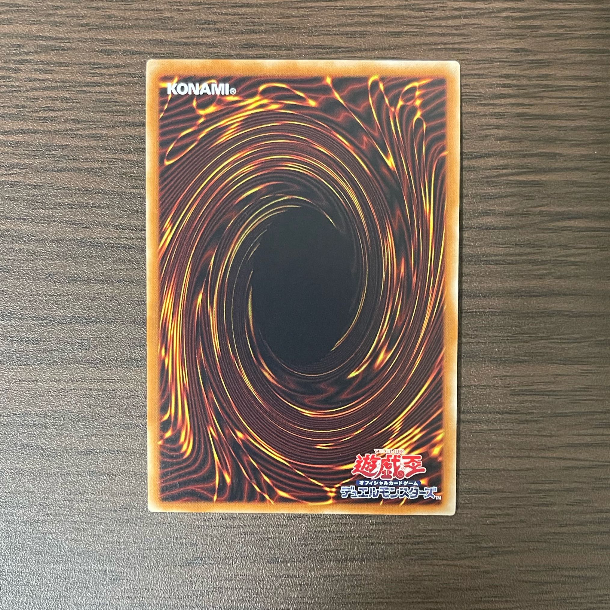 Galaxy-Eyes Afterglow Dragon Ultra Rare JP029