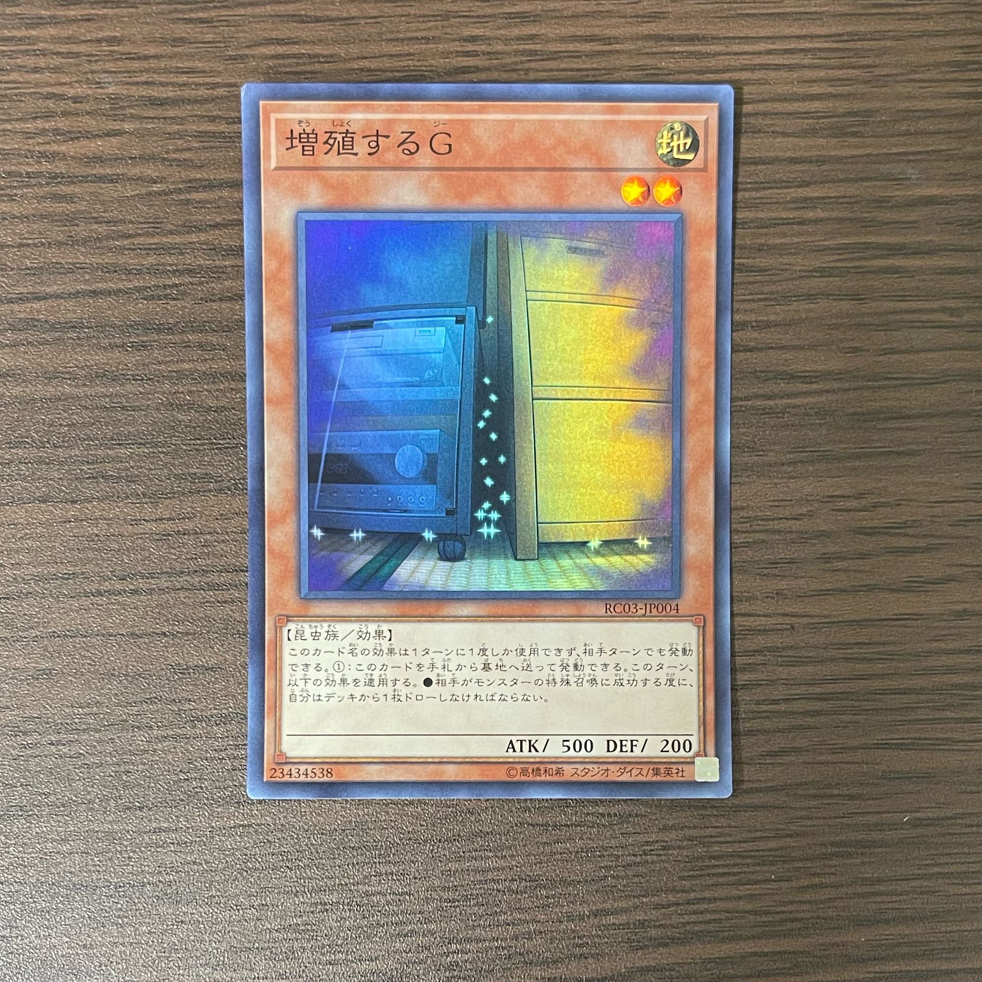 Maxx "C" Super Rare JP004