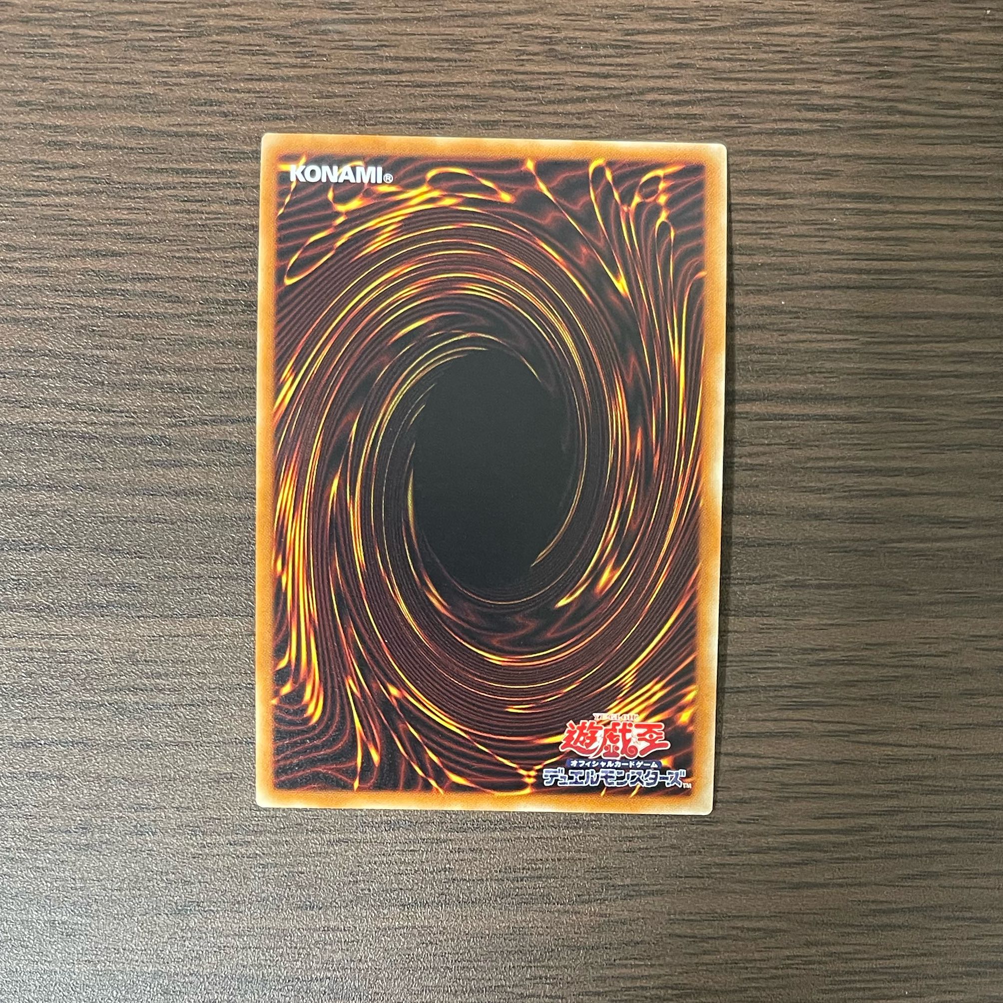 Maxx "C" Super Rare JP004