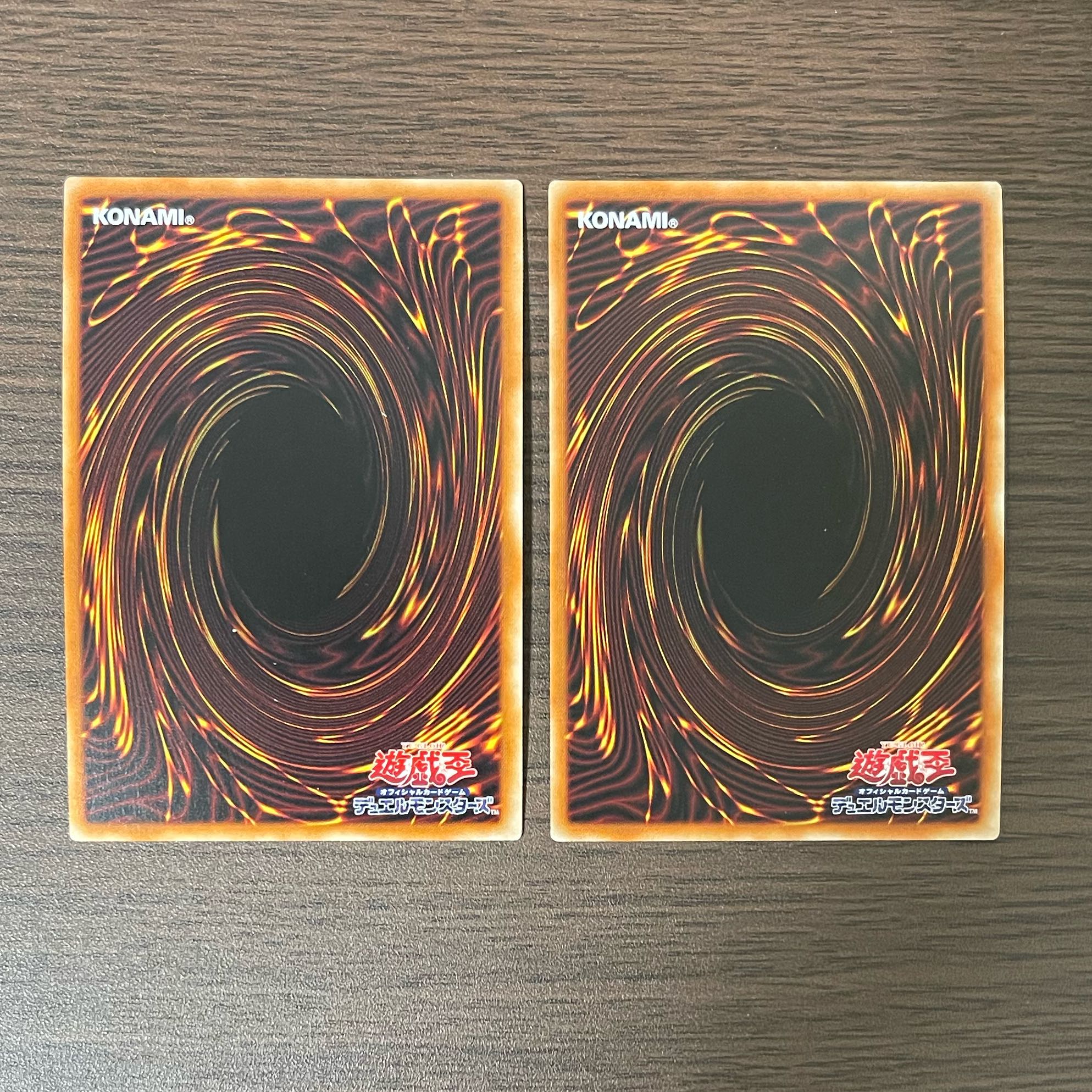 I:P Masquerena Ultra Rare JP034