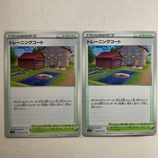 ポケモンカード トレーニングコート 2枚セット