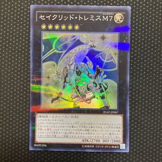 Sacred Tremis M7 Parallel Super Rare JP087