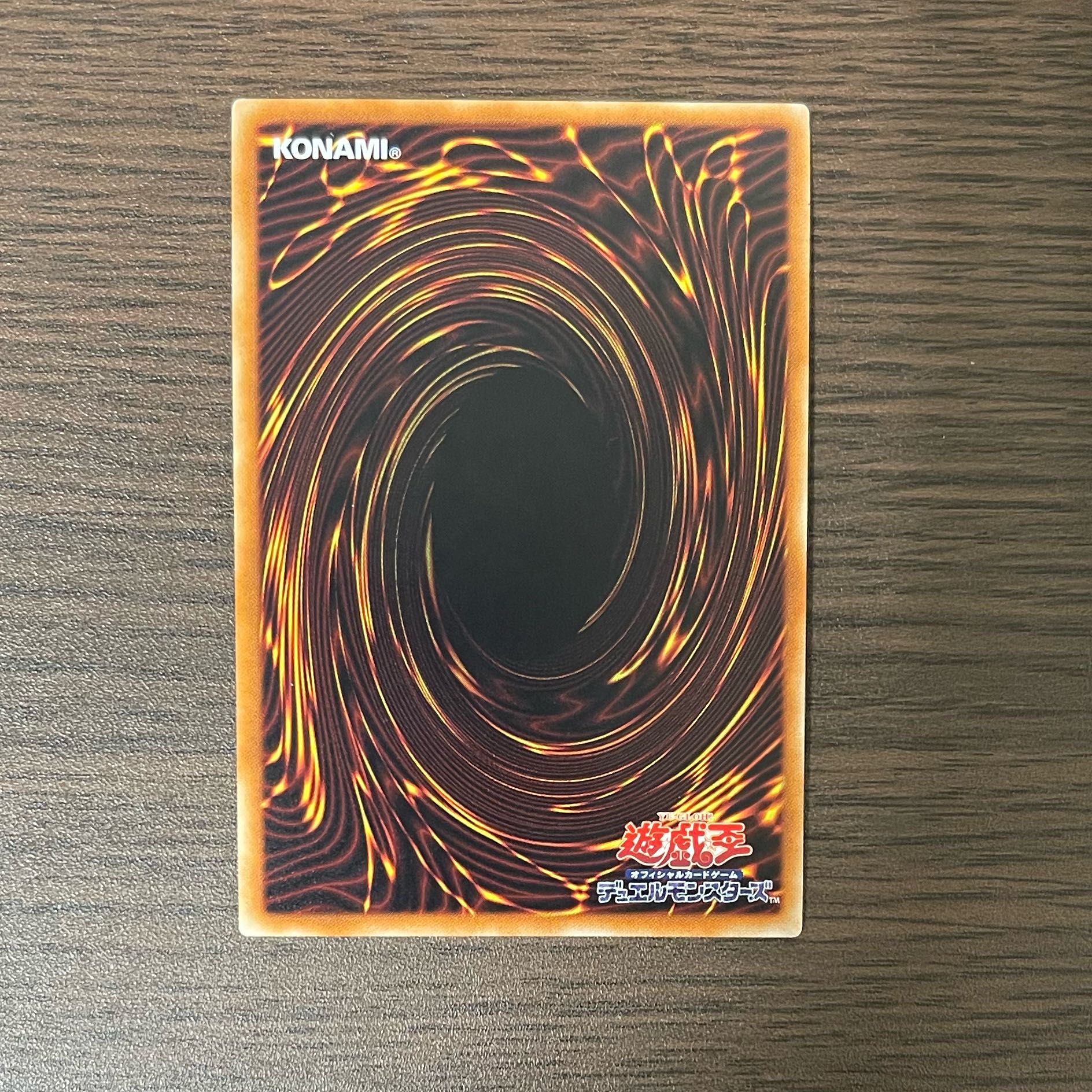 Chamber Dragonmaid Super Rare JP026