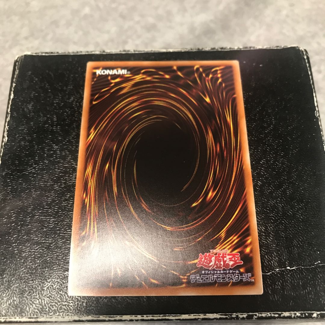 Harpie's Feather Duster Ultra Rare JP032