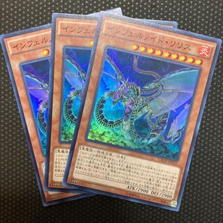 Infernoid Devyaty Super Rare JP032