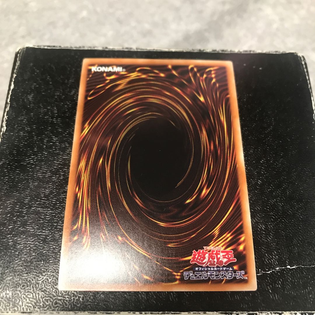 Mecha Phantom Beast Dracossack Super Rare JP301