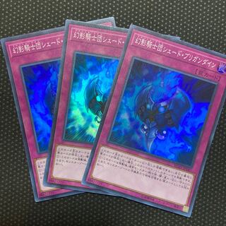 The Phantom Knights of Shade Brigandine Super Rare JP047