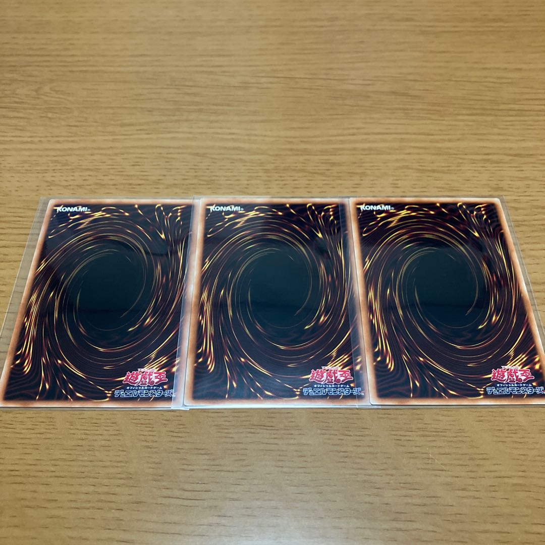 Evolution Result Burst Secret Rare 3-card set
