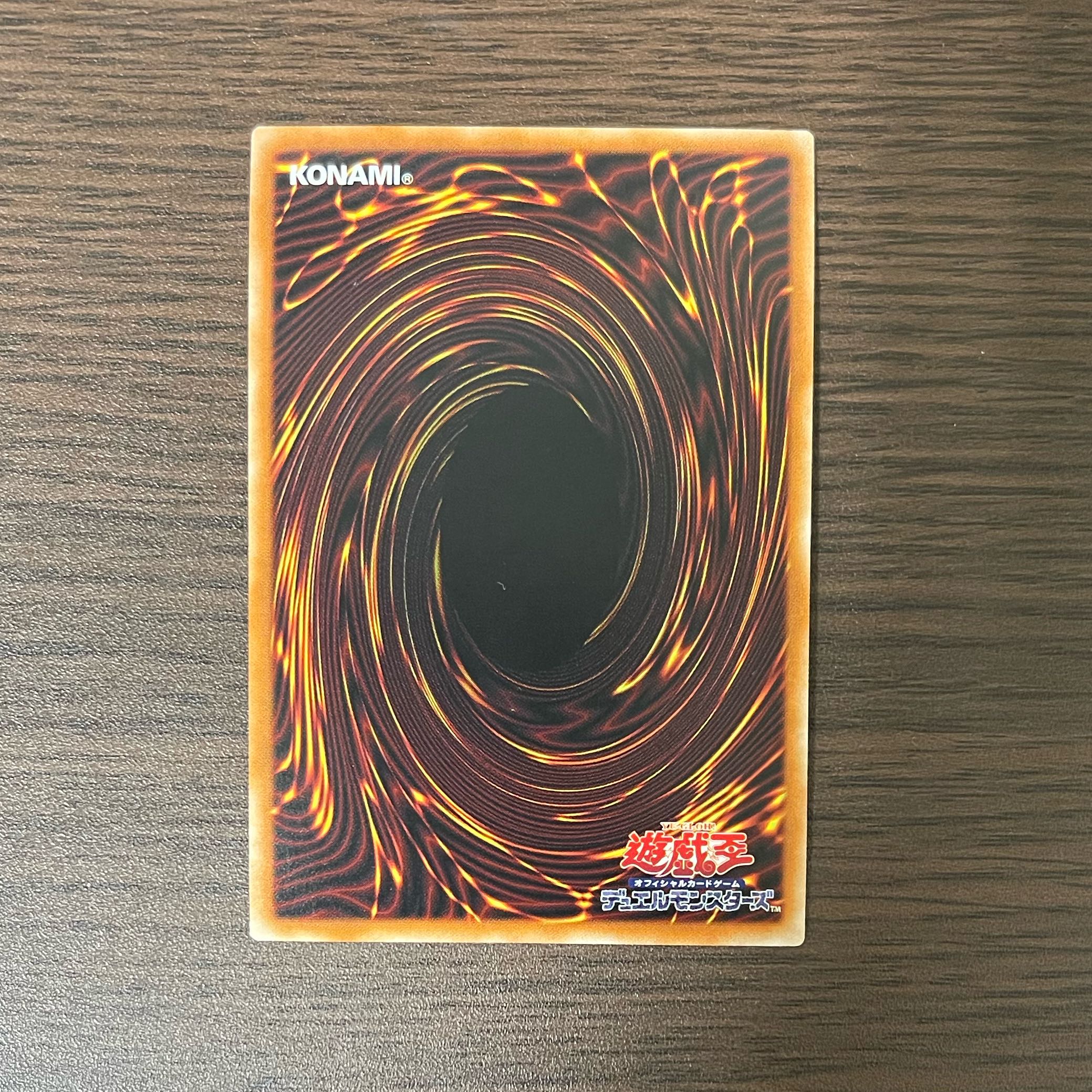 Eldlich the Golden Lord Ultra Rare JP027