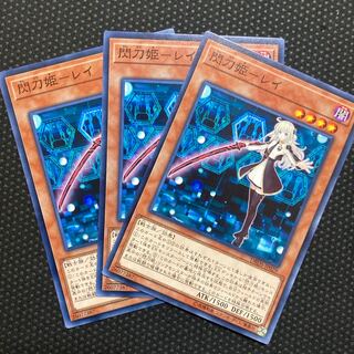 Senkohime-Rei Normal JP029