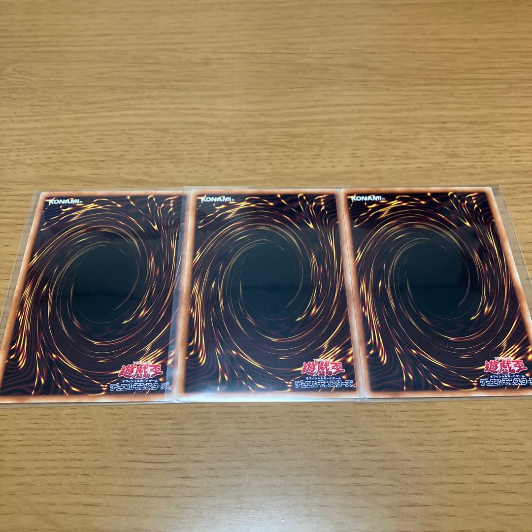 Evolution Result Burst Secret Rare 3-card set