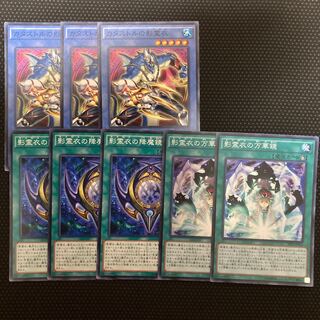 Nekroz Kaleidoscope Super Rare JP021 Nekroz Mirror