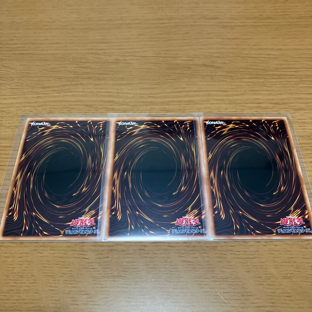 Junk Synchron Secret Rare 3-card set