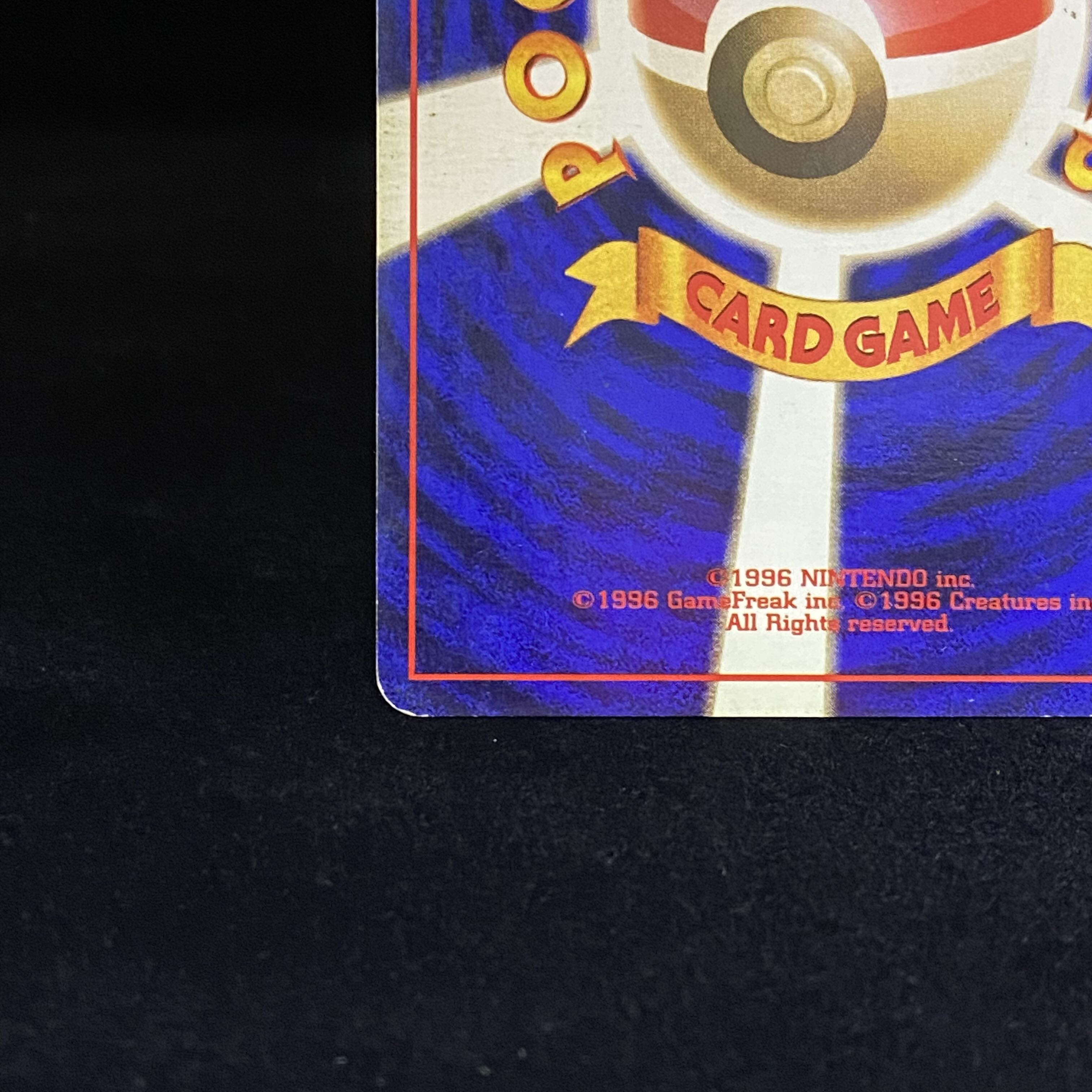 かいりきリザードン 初版 旧裏