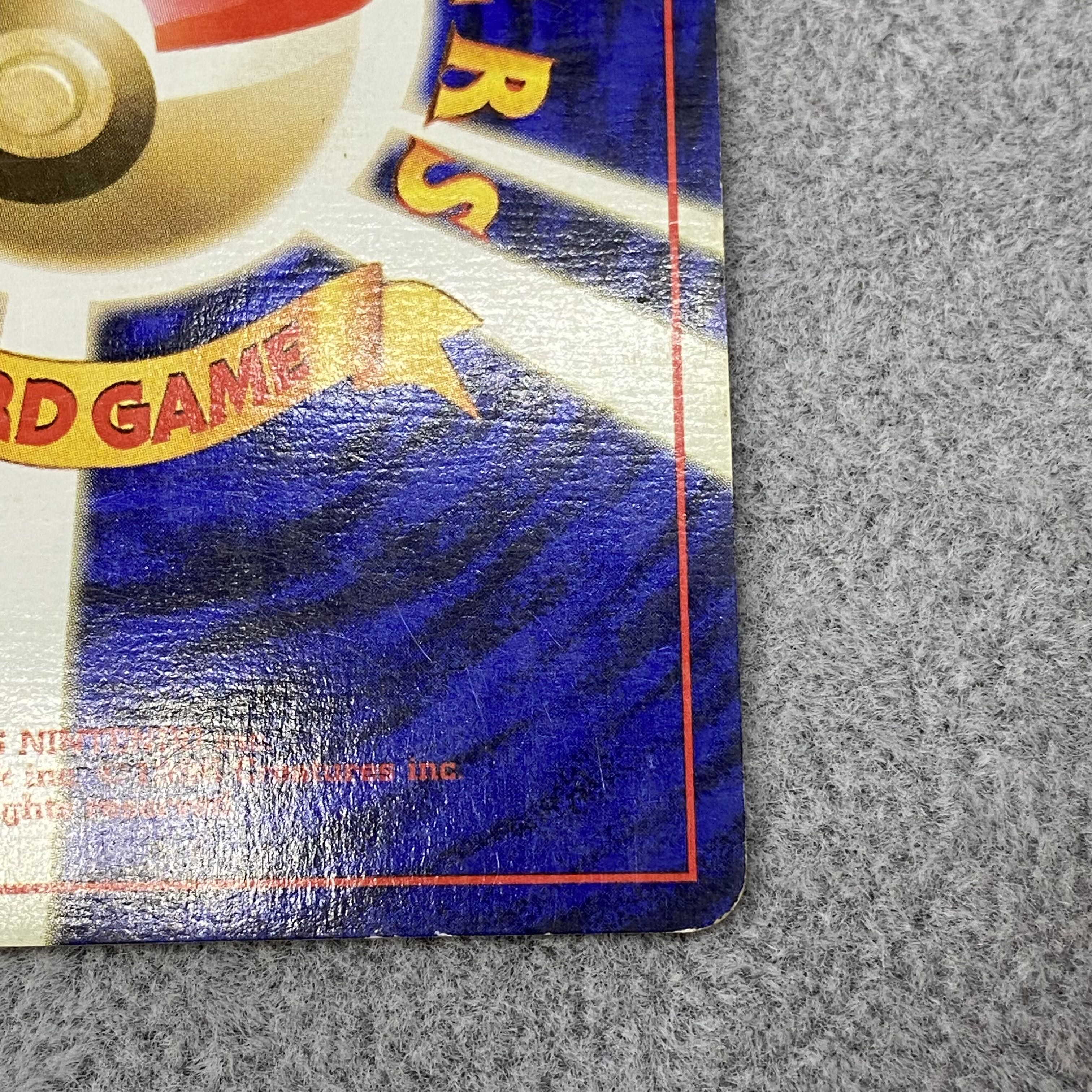 かいりきリザードン 初版 旧裏