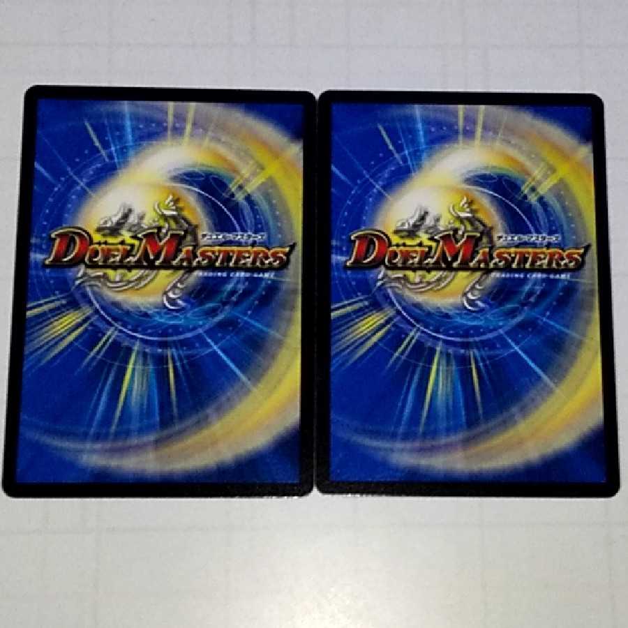 堕呪ゾメンザン