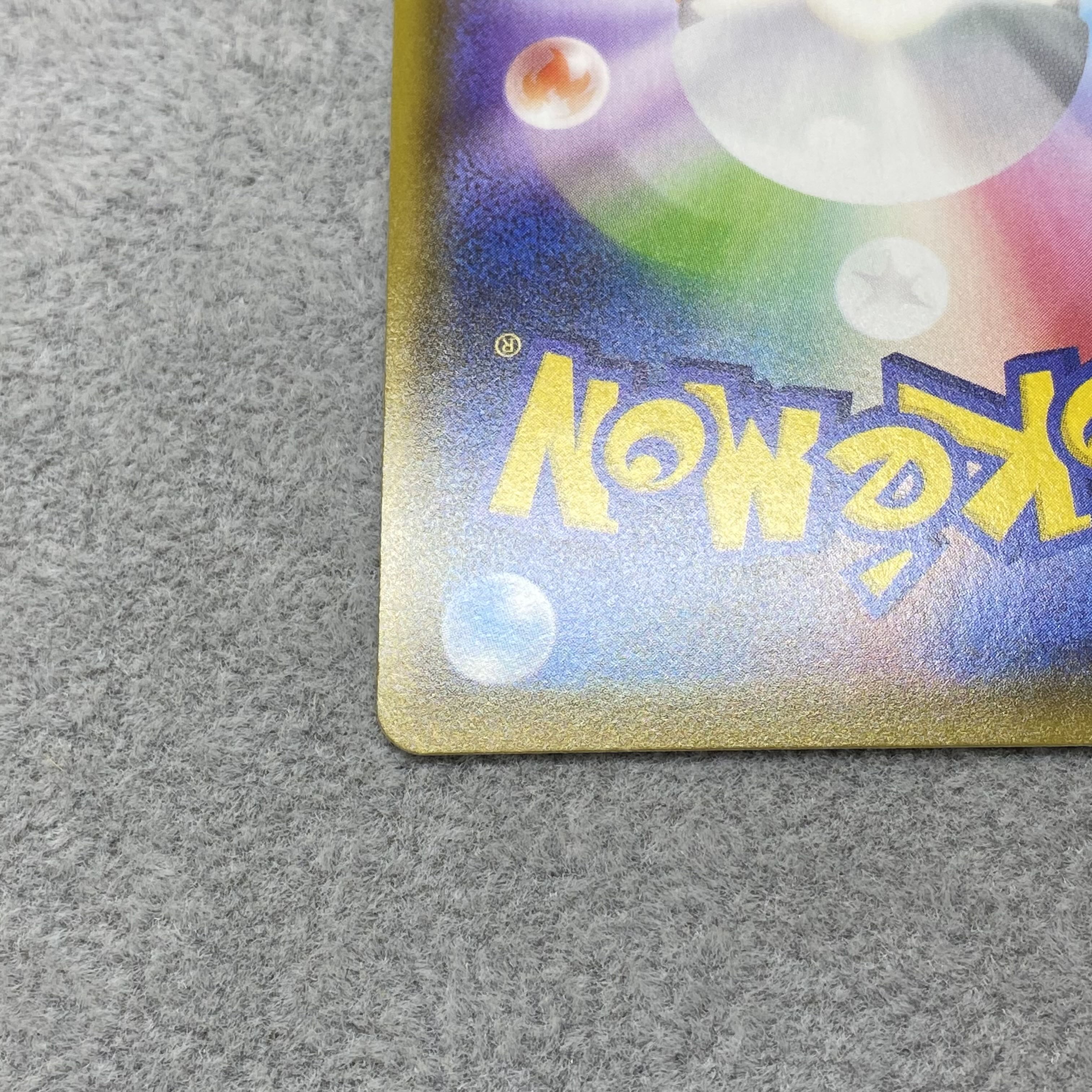 [Early Life version] SylveonVMAX SA Special Art HR 093/069