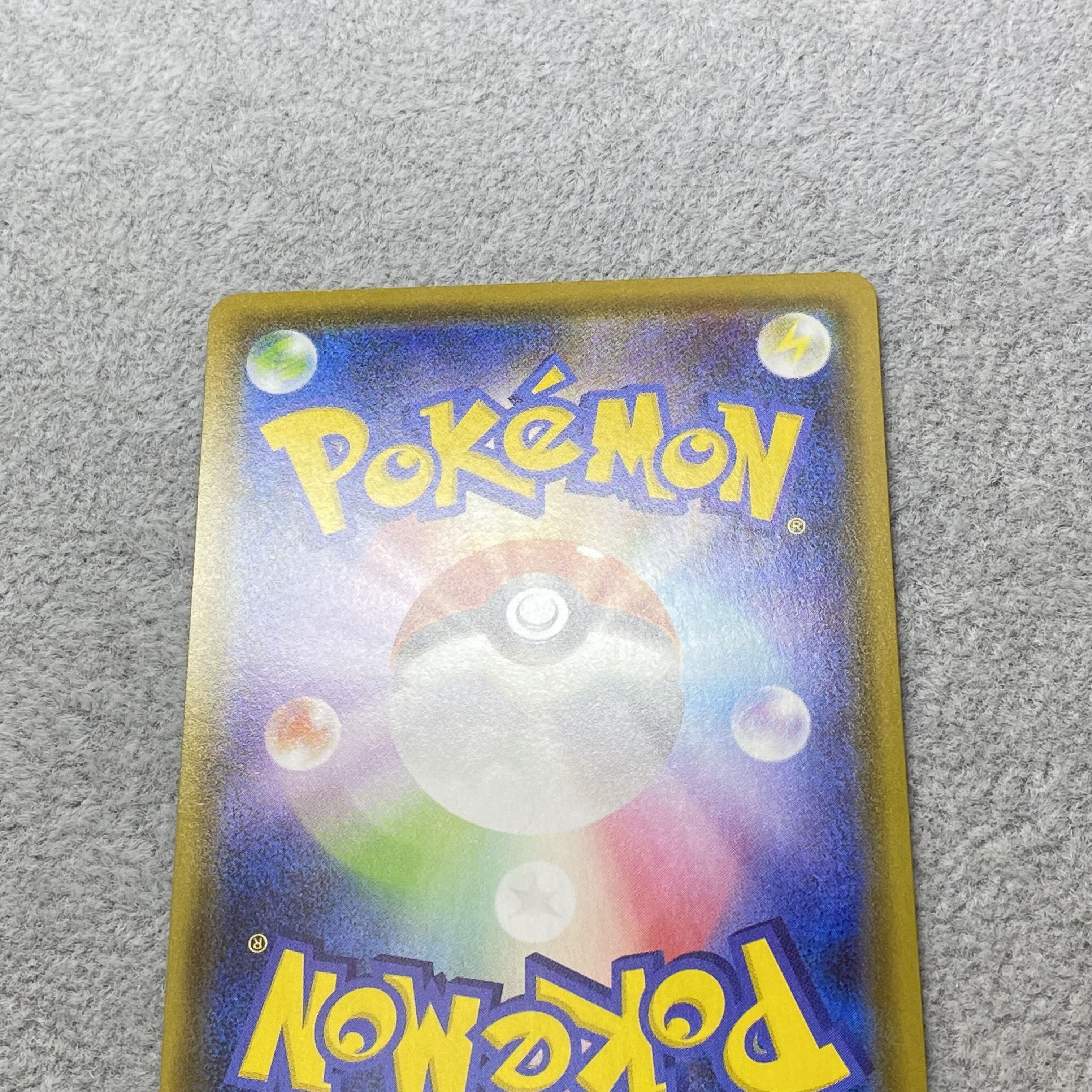 [Early Life version] SylveonVMAX SA Special Art HR 093/069