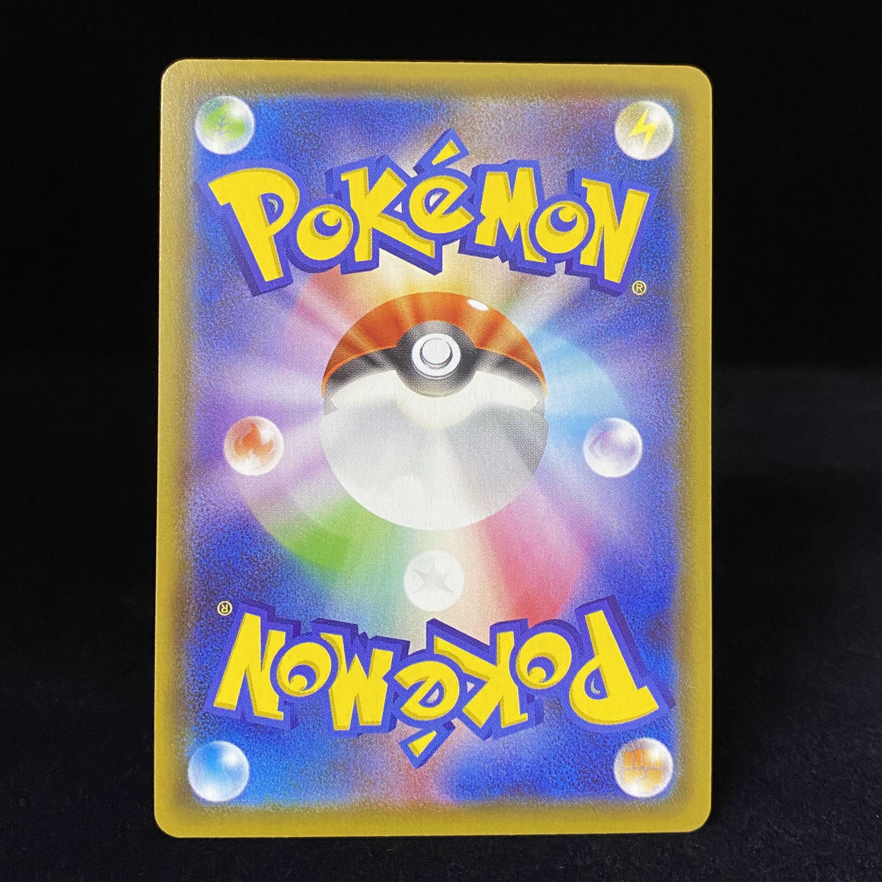 [Early Life version] SylveonVMAX SA Special Art HR 093/069