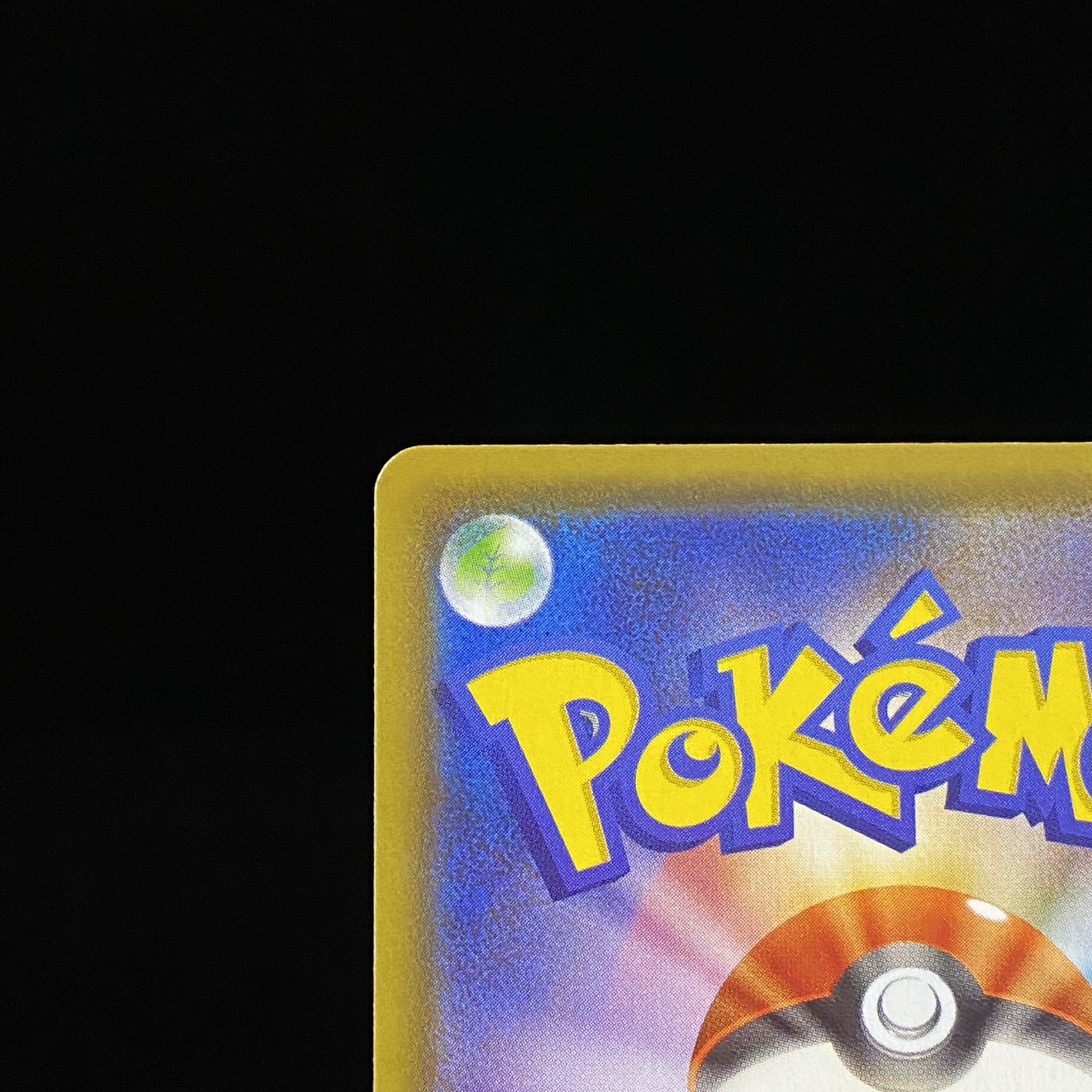 [Early Life version] SylveonVMAX SA Special Art HR 093/069