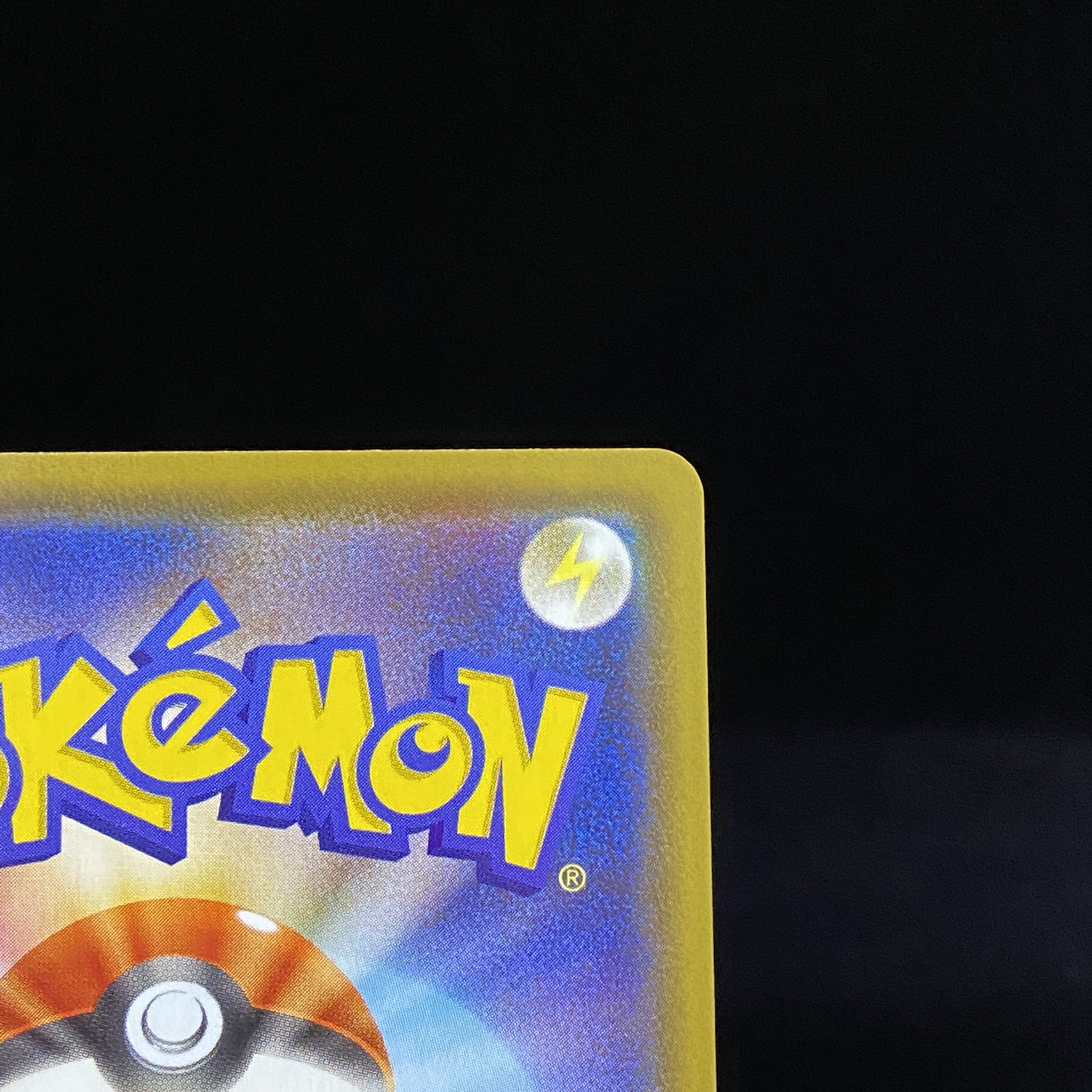 [Early Life version] SylveonVMAX SA Special Art HR 093/069