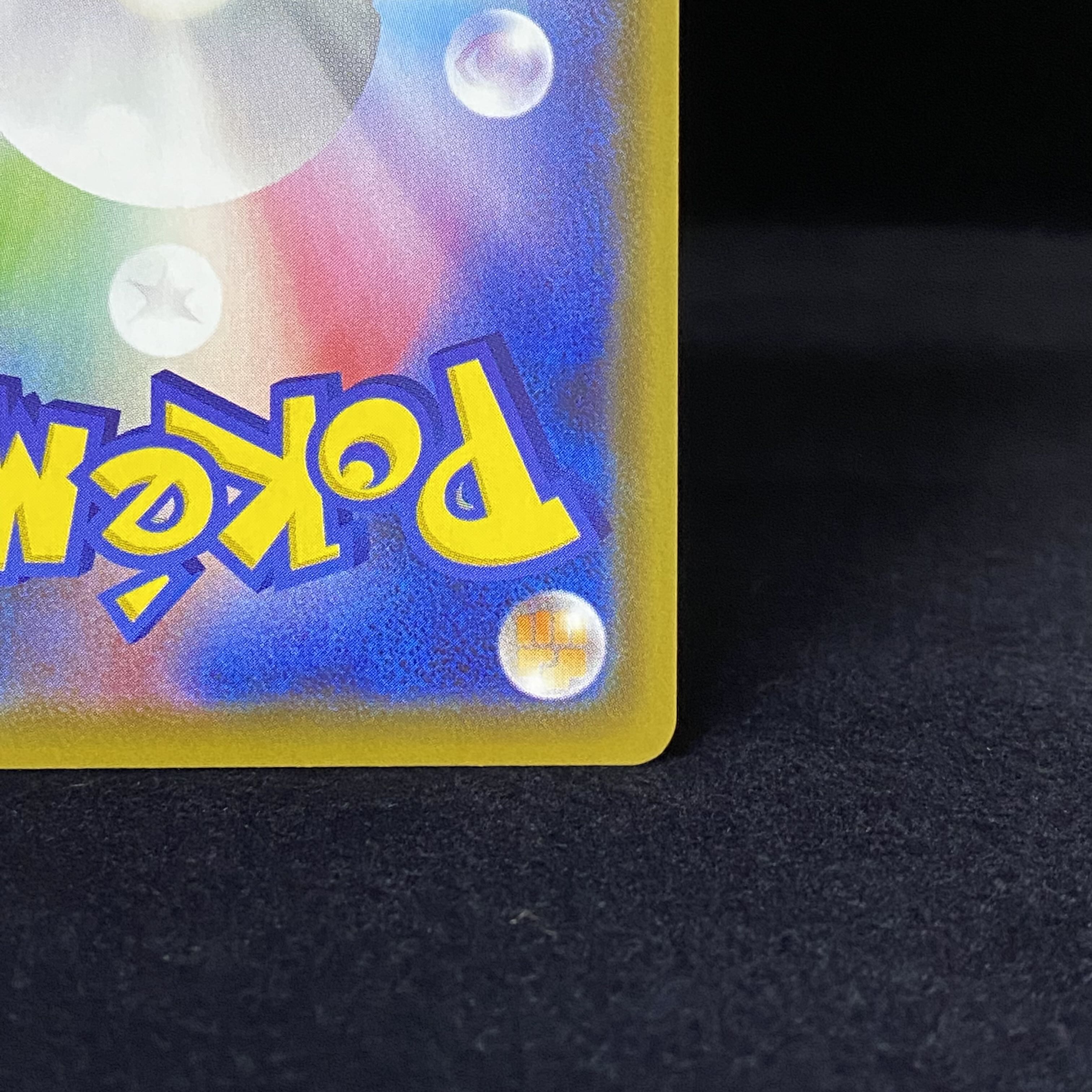 [Early Life version] SylveonVMAX SA Special Art HR 093/069