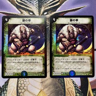 銀の拳 (シルバーフィスト) プロモの通販 Yu Yu（918025091） | magi