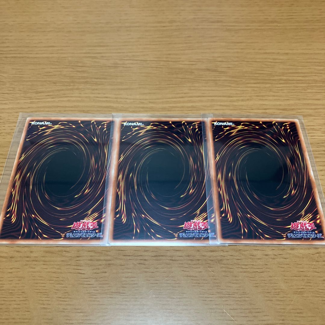 Overlay Network Secret Rare 3-card set