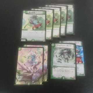 D63 Jasmine the Hazy Fairy C 107/110