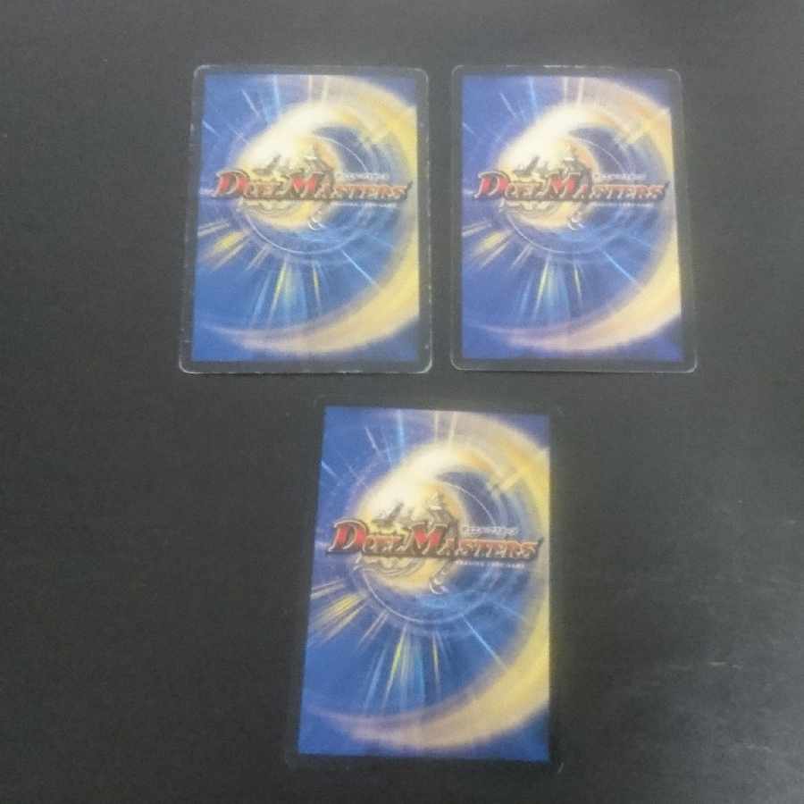 D63 Jasmine the Hazy Fairy C 107/110