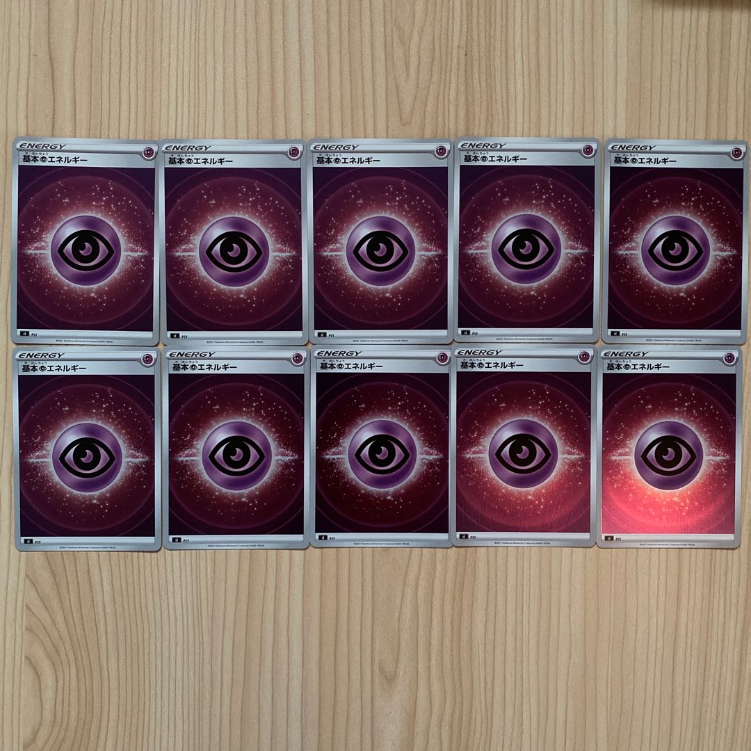 Basic PsychicEnergy Kira 10-card set