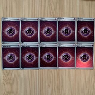 Basic PsychicEnergy Kira 10-card set