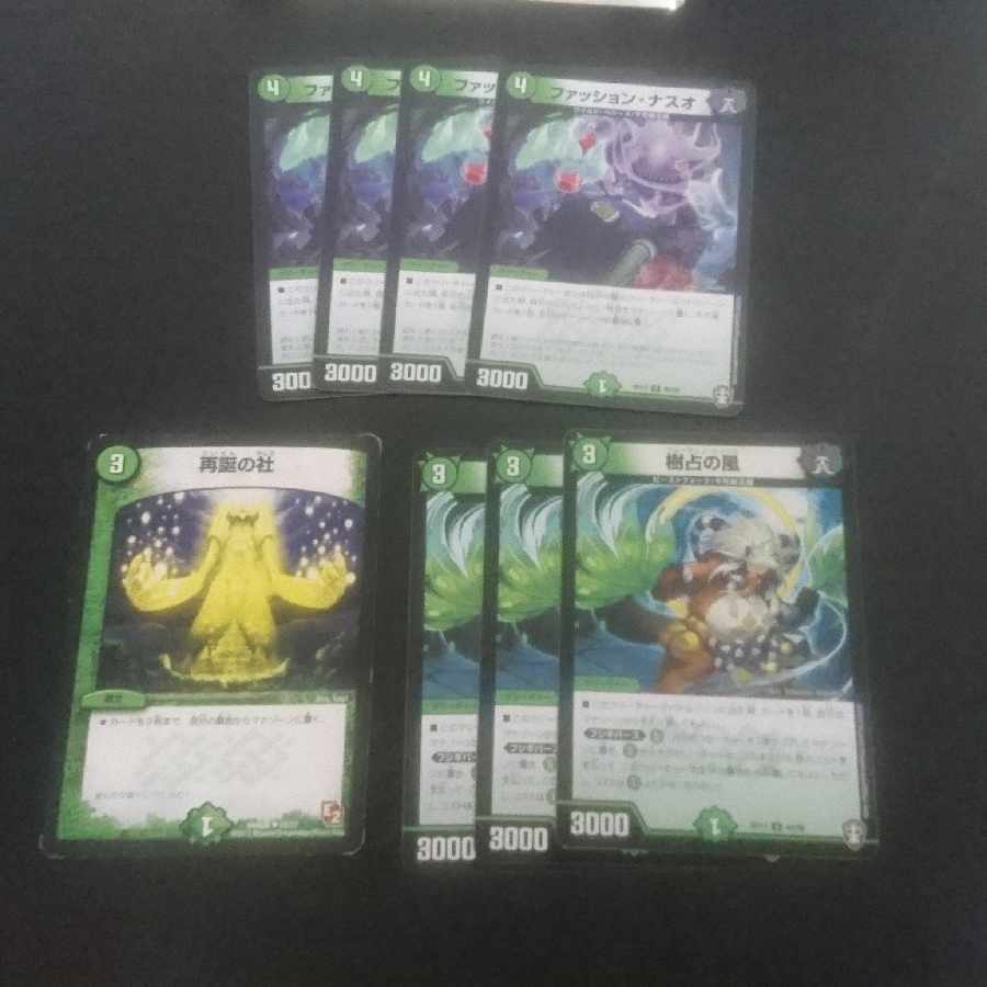 D64 Rebirth company U 22/37