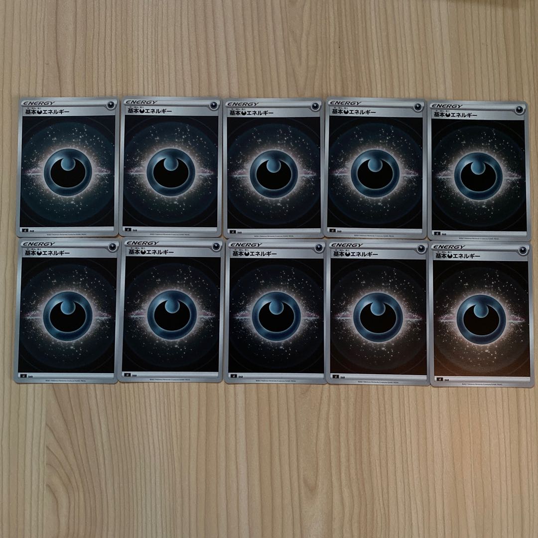 Basic DarknessEnergy Kira 10-piece set