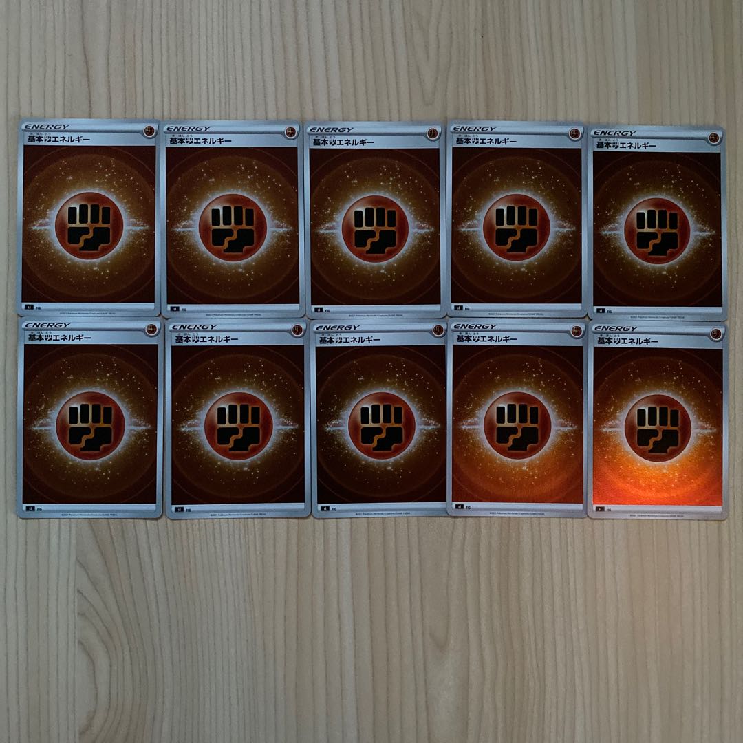 Basic FightingEnergy Kira 10-piece set