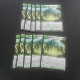 D66 古龍遺跡エウル=ブッカ R 8/15