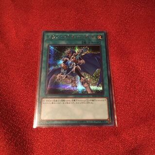 ドラゴン・目覚めの旋律　シークレット