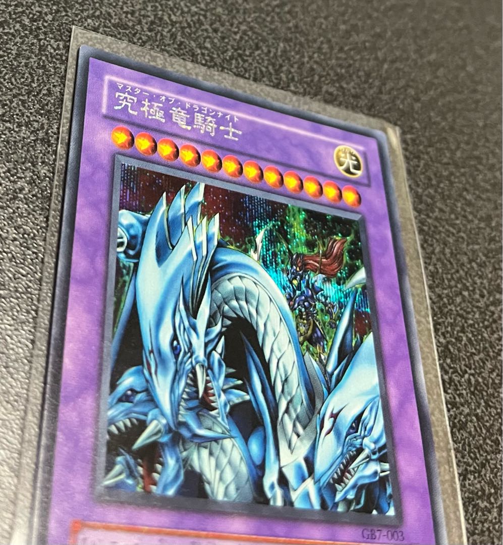 Yu-Gi-Oh! Dragon Master Knight Secret GB7 Very Beautiful