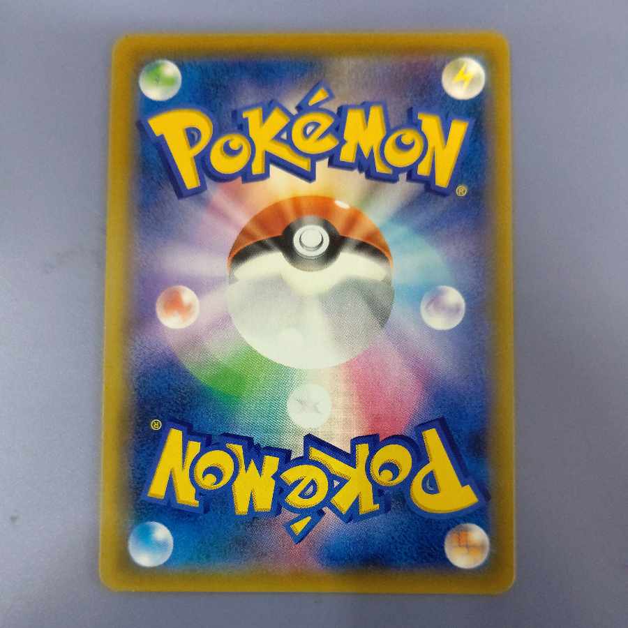 Cynthia SR 153/150 Free by Cat.