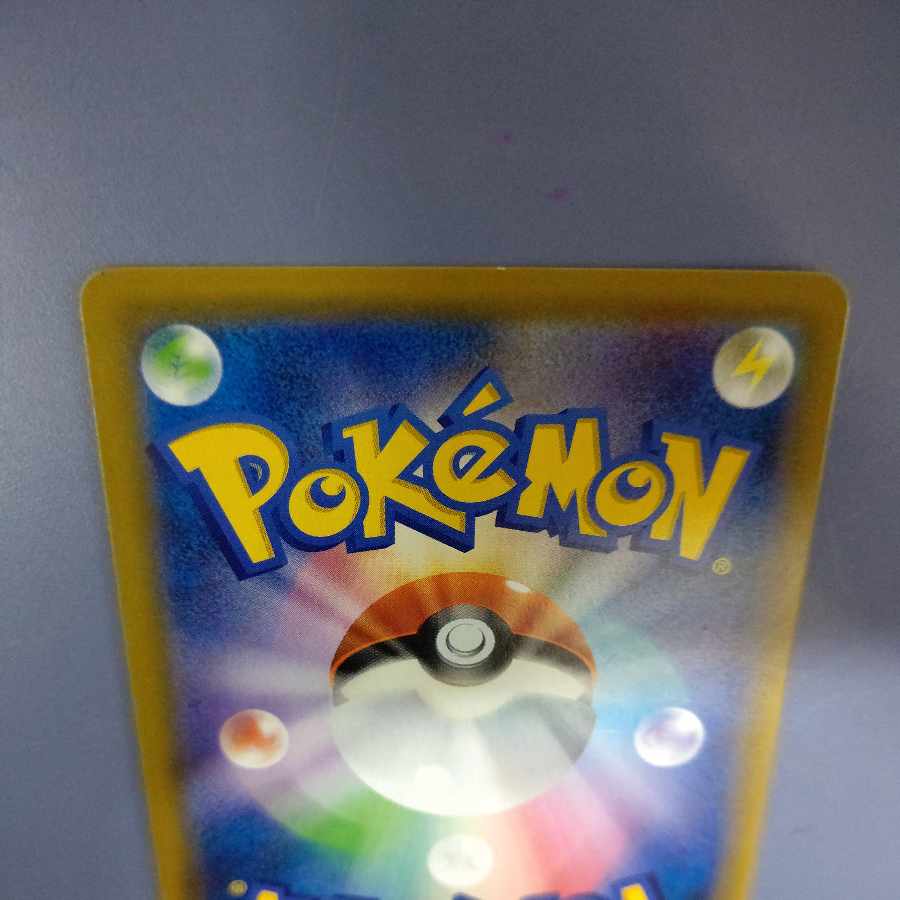 Cynthia SR 153/150 Free by Cat.