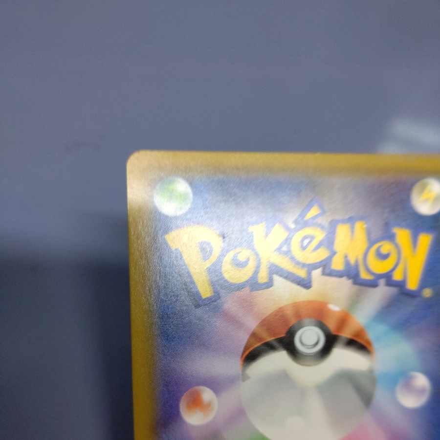 Cynthia SR 153/150 Free by Cat.