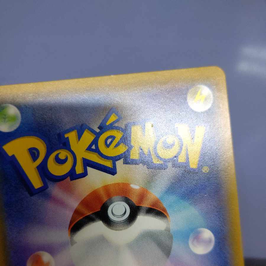 Cynthia SR 153/150 Free by Cat.