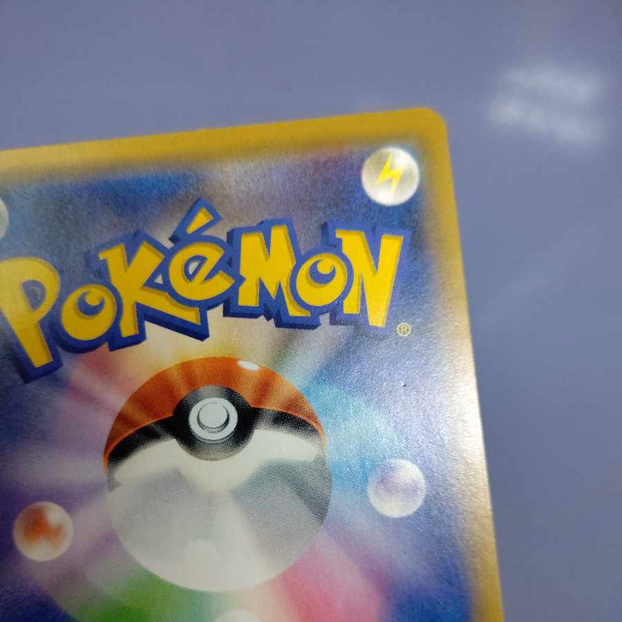 Cynthia SR 153/150 Free by Cat.