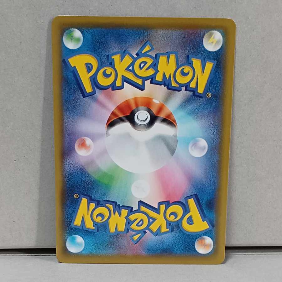 Hikaru Magikarp Pokeka 25th Promo