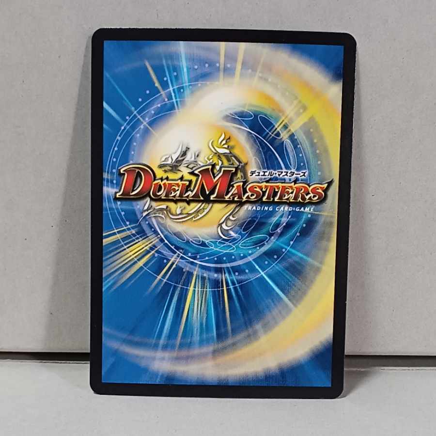 Life Life, Earth and the Roaring Decision to Break SR S12/S12 DUEMA