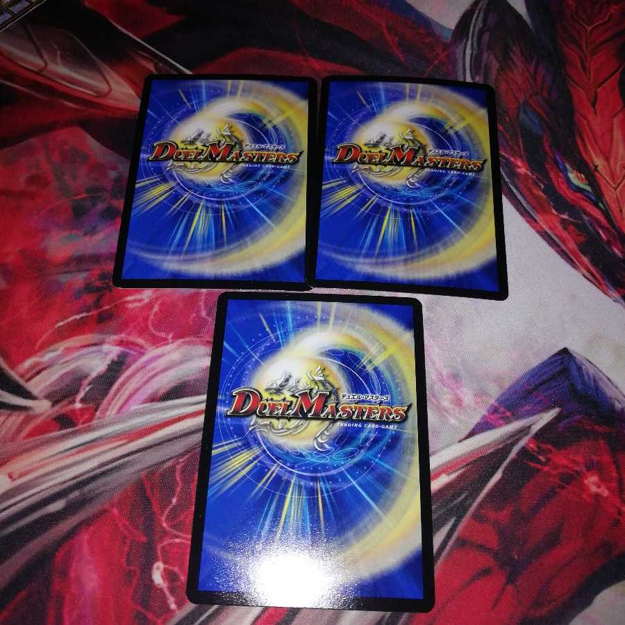 禁断機関vv8 3枚セット