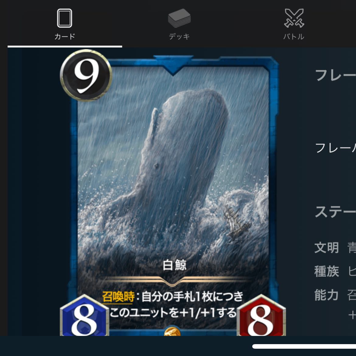 white whale suddenly price down, fastest buyers only, today only