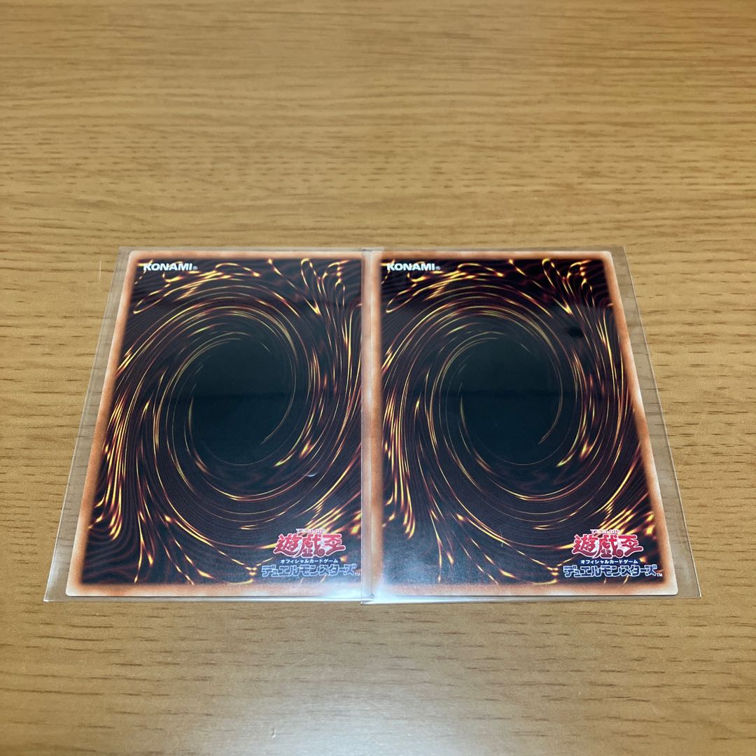 Trickstar Light Stage Secret Rare 2-card set