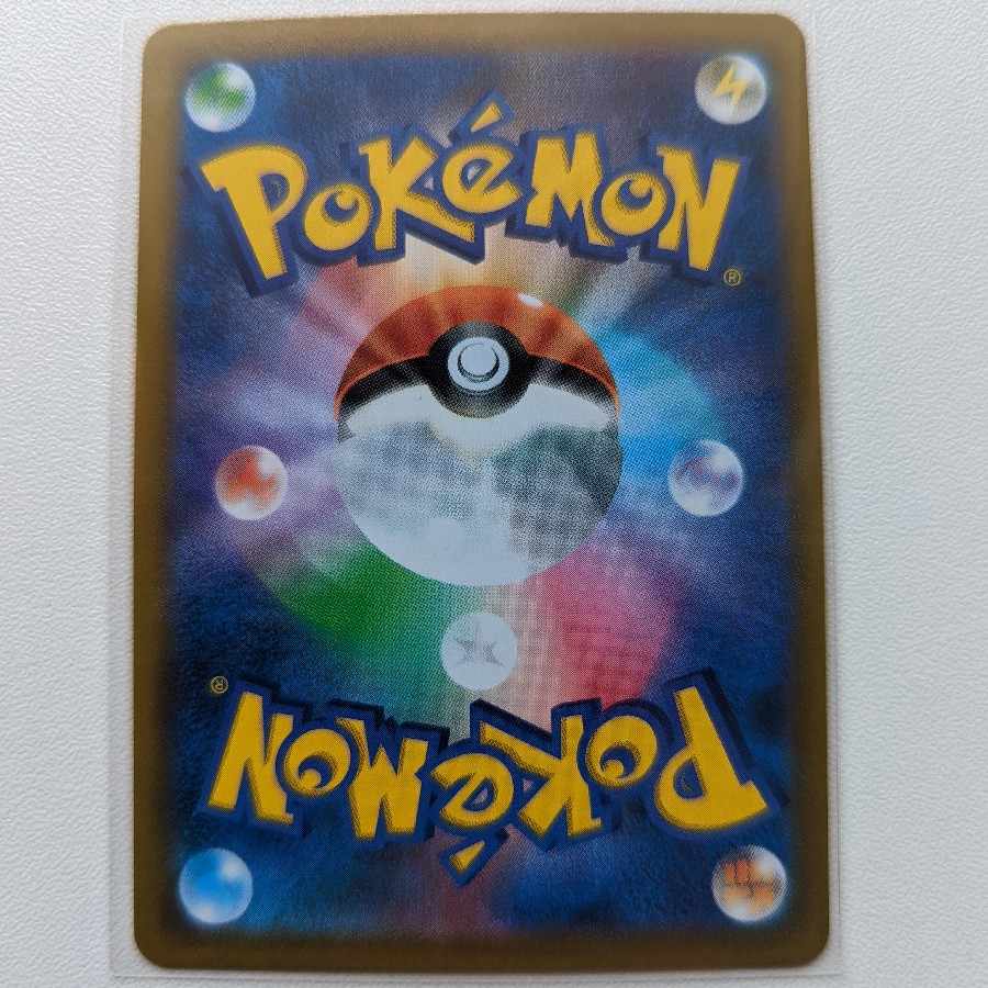 Marilyn] PikachuVMAX UR 279/184