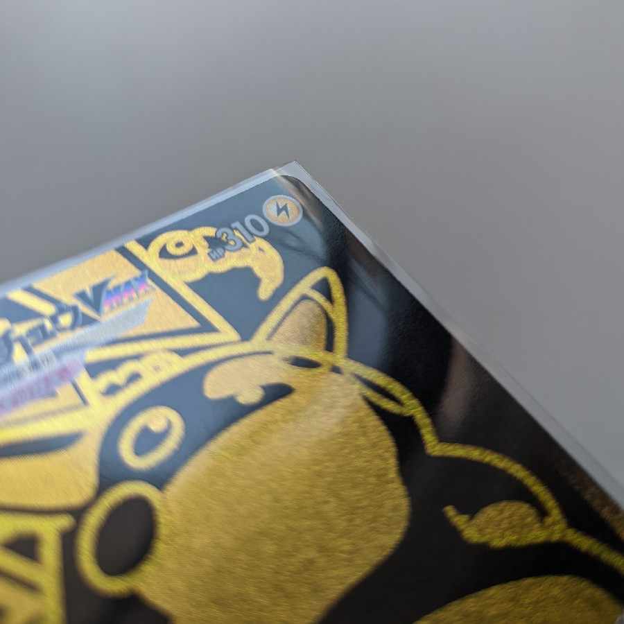 Marilyn] PikachuVMAX UR 279/184